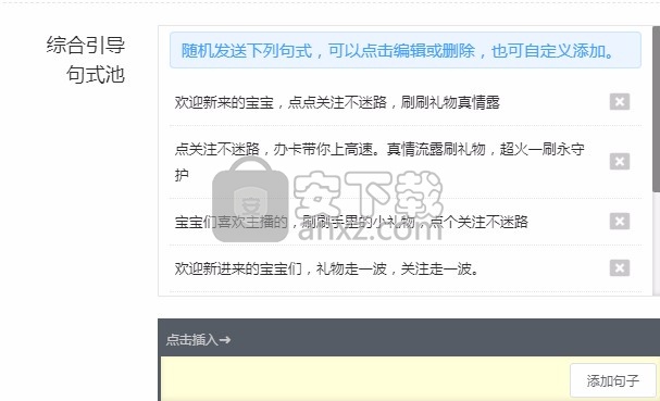 小鱼豆公会版