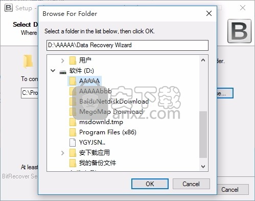 BitRecover Data Recovery(多合一数据恢复软件)