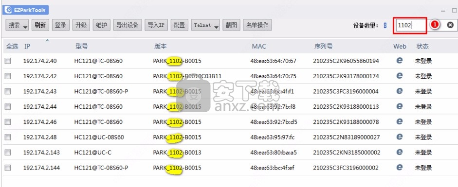 EZParkTools(智慧停车维护工具)