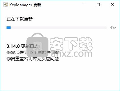 KeyManager(SSL证书管理工具)