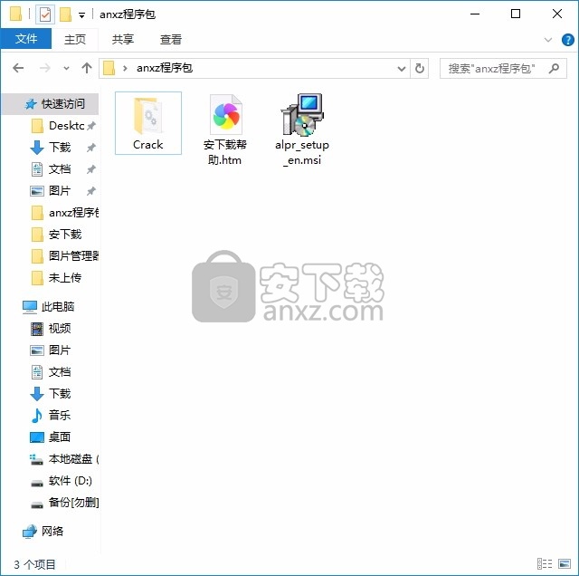 Lotus Password Recovery(Lotus密码恢复工具)