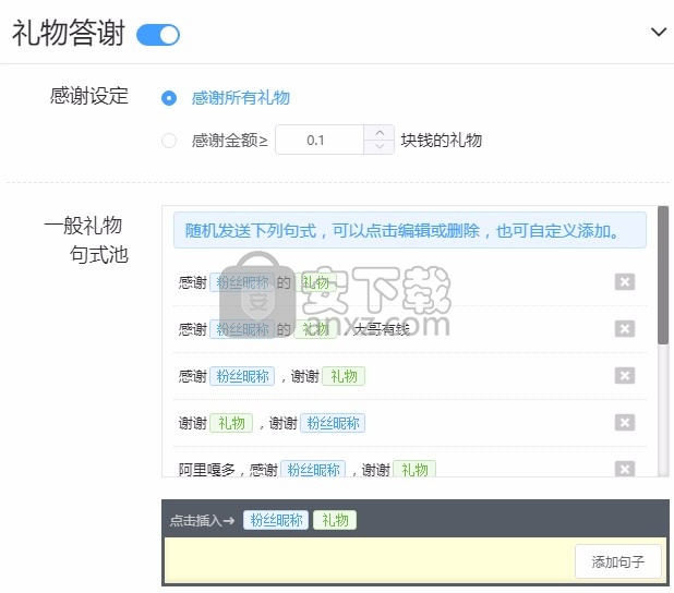 小鱼豆公会版