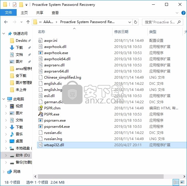 System Password Recovery(系统密码恢复工具)