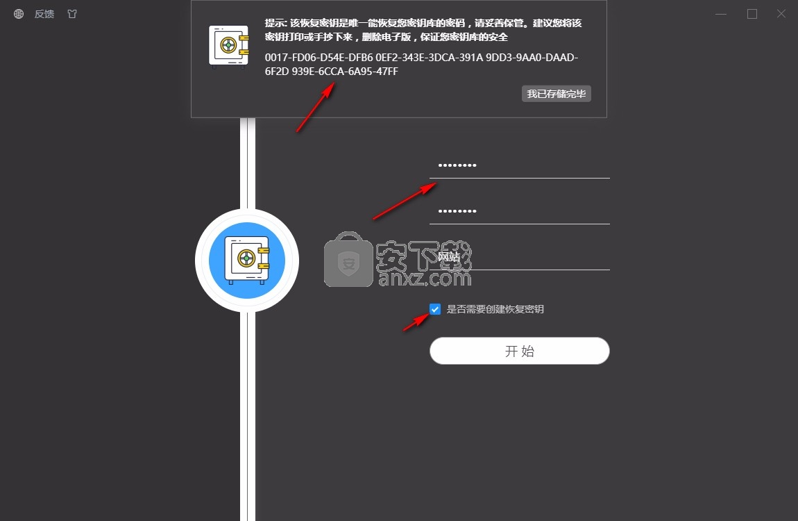 KeyManager(SSL证书管理工具)