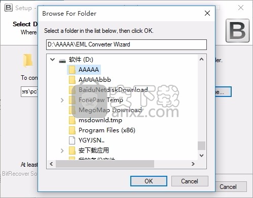 EML to PST Wizard(EML转PST工具)