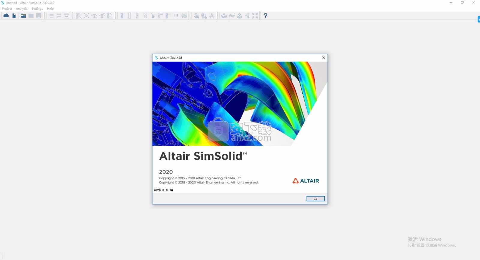altair simsolid 2020补丁