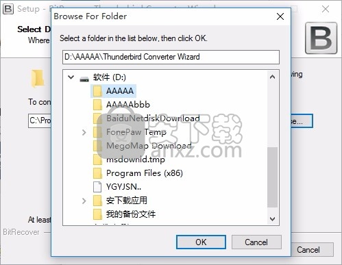 Thunderbird Converter Wizard(Thunderbird转换器)