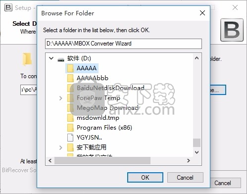 MBOX Converter Wizard(MBOX转换器)