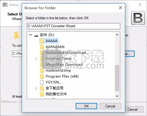 PST Converter Wizard(pst文件格式转换器)
