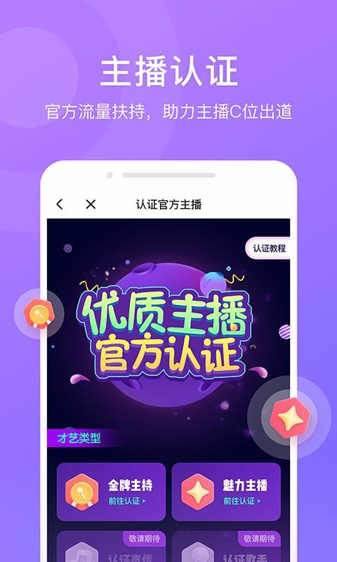 来玩鸭