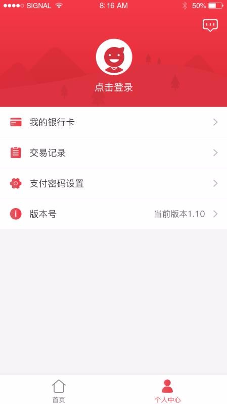 得信生活