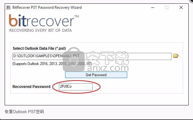 PST Password Recovery Tool(PST密码恢复)