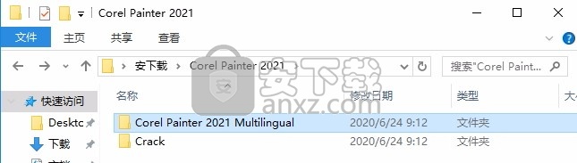 painter2021补丁