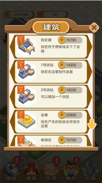 大侠驿馆