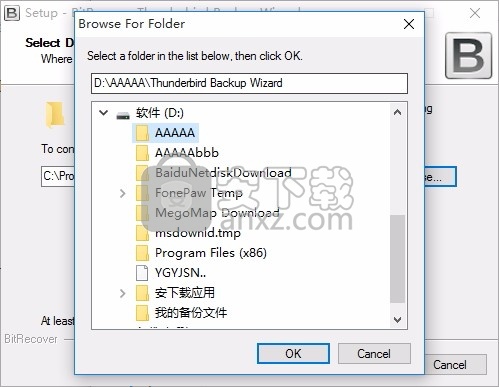 Thunderbird Backup Wizard(Thunderbird备份工具)