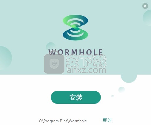 虫洞(Wormhole)