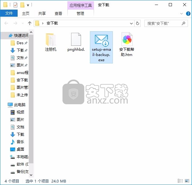 Zoho Mail Backup Wizard(Zoho邮件备份工具)