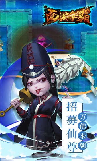 梦梦爱三国