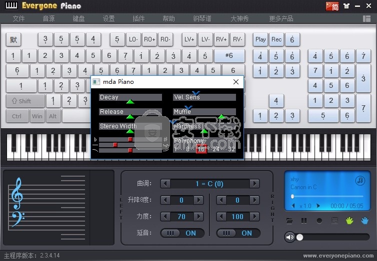 Exeyone Piano(模拟钢琴软件)