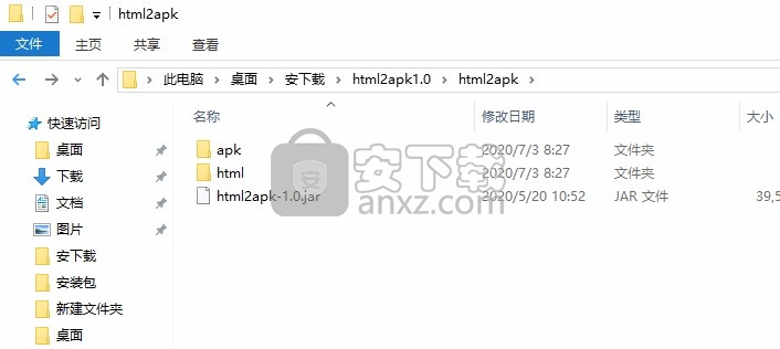 html2apk(html生成Apk软件)