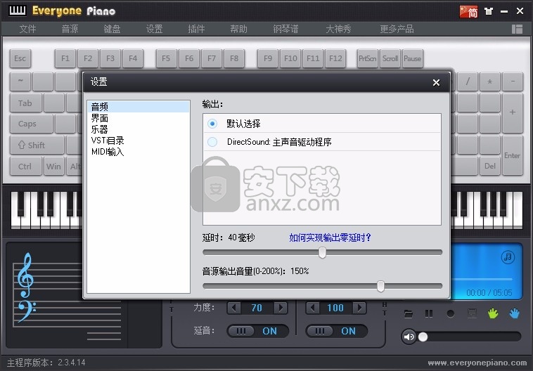Exeyone Piano(模拟钢琴软件)
