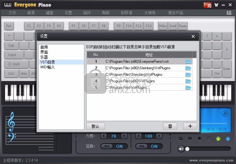 Exeyone Piano(模拟钢琴软件)