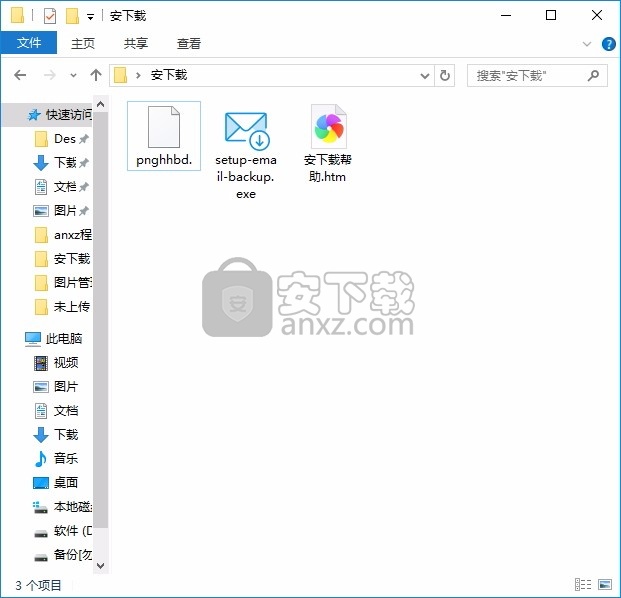 Bluehost Backup Wizard(Bluehost备份工具)