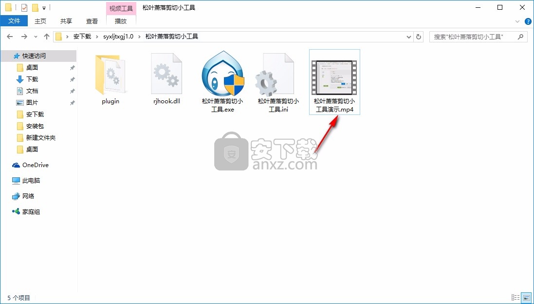 松叶萧落剪贴小工具