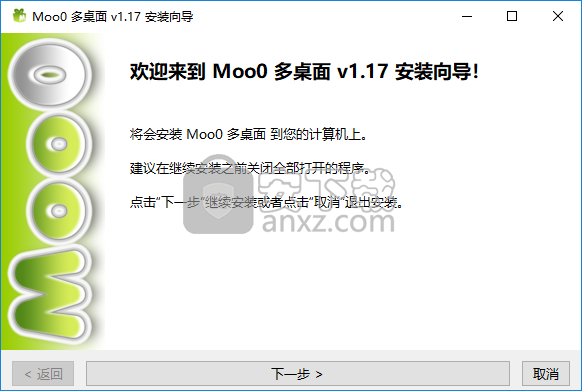 Moo0 MultiDesktop(Moo0多桌面)