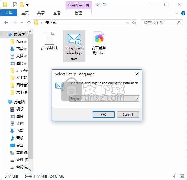 Bluehost Backup Wizard(Bluehost备份工具)