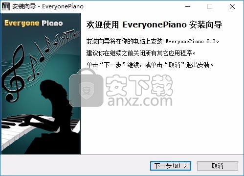 Exeyone Piano(模拟钢琴软件)