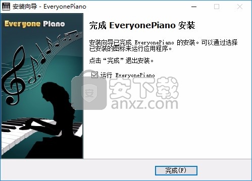 Exeyone Piano(模拟钢琴软件)