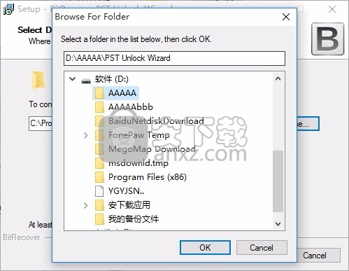 PST Unlock Wizard(PST文件解锁与密码更改工具)