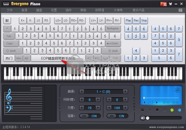 Exeyone Piano(模拟钢琴软件)