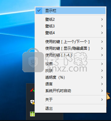 Moo0 MultiDesktop(Moo0多桌面)