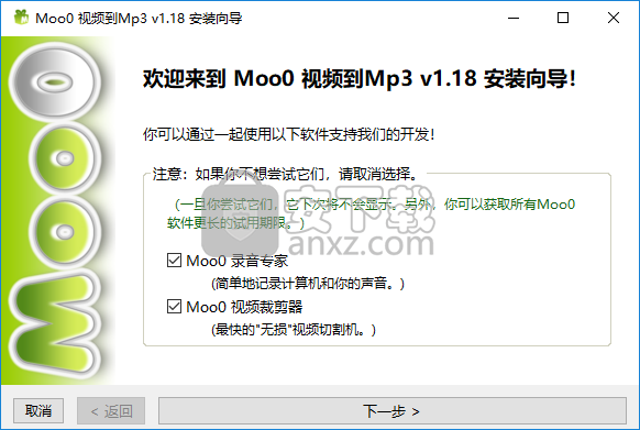 Moo0视频到Mp3(Moo0 Video to Audio)