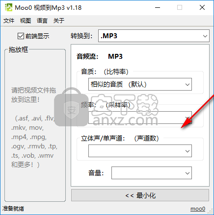 Moo0视频到Mp3(Moo0 Video to Audio)