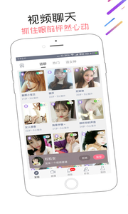 缘份吧