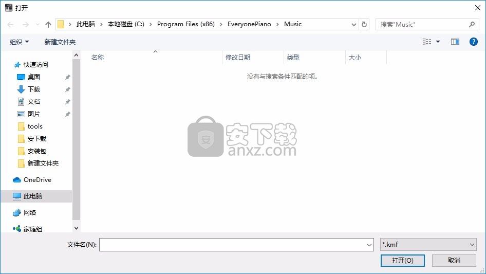 Exeyone Piano(模拟钢琴软件)