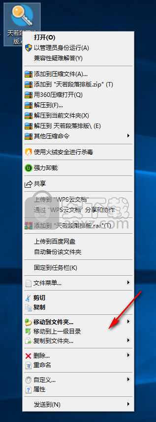 Moo0右键专家(Moo0 RightClicker Pro)