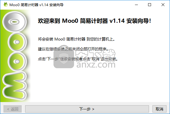 Moo0简易计时器(Moo0 Simple Timer)