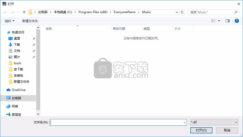 Exeyone Piano(模拟钢琴软件)