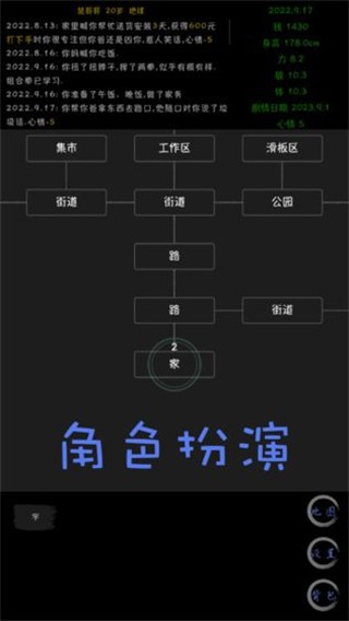 天外来珠