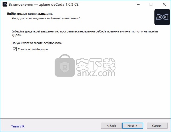 zplane deCoda(音乐解码学习软件)
