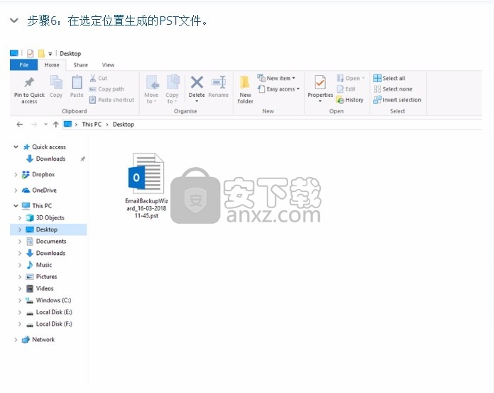 Zoho Mail Backup Wizard(Zoho邮件备份工具)