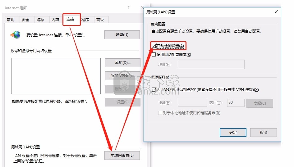 i印通自助打印软件客户端