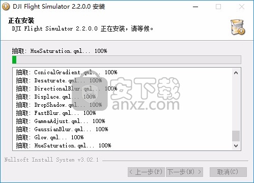 大疆飞行模拟器