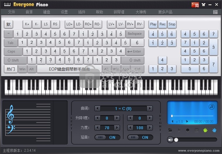 Exeyone Piano(模拟钢琴软件)