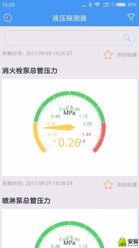 大华易消安(4)