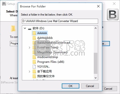 Windows Live Mail Converter(Mail电子邮件备份工具)